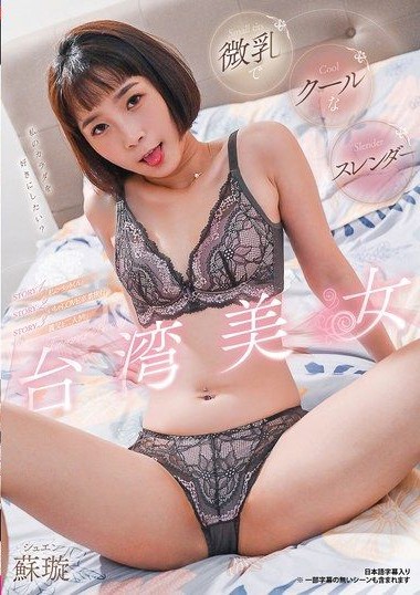 Poster 2