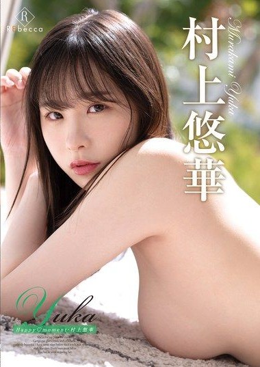 Poster 2