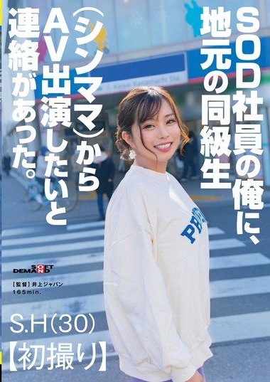 Poster 2