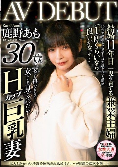 Poster 2