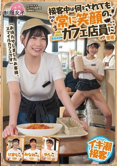 Poster 2