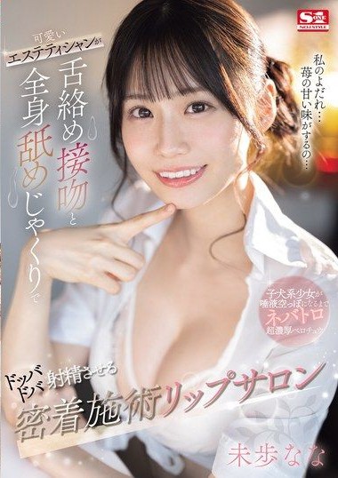 Poster 2
