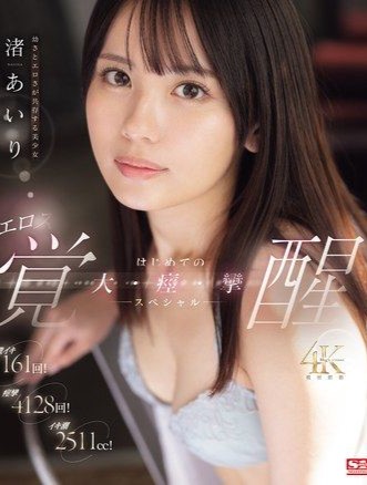 Poster 2