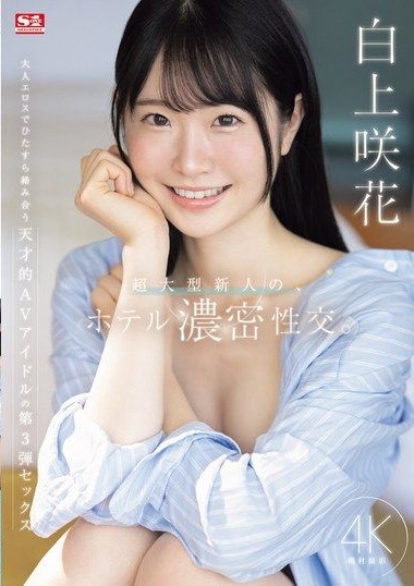 Poster 2