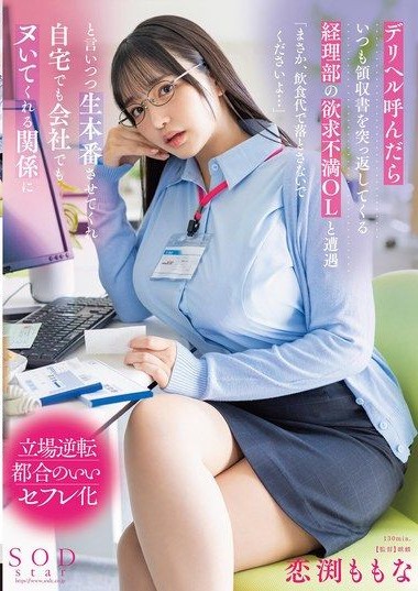 Poster 2