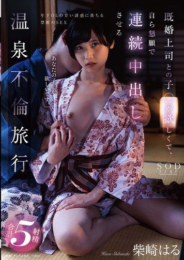 Poster 2