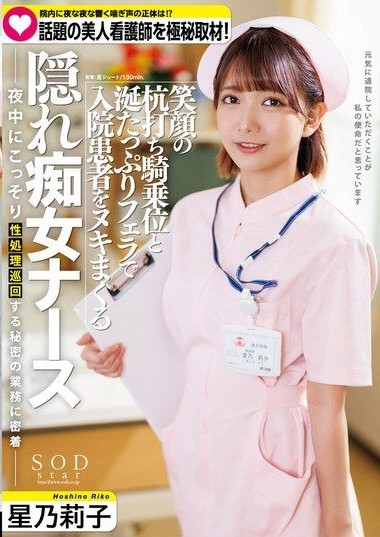 Poster 2