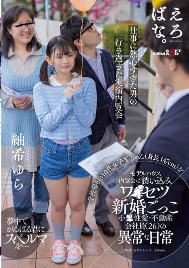 Poster 2