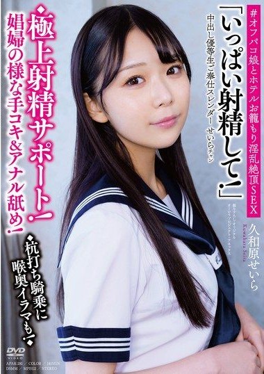 Poster 2