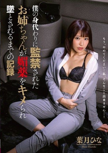 Poster 2