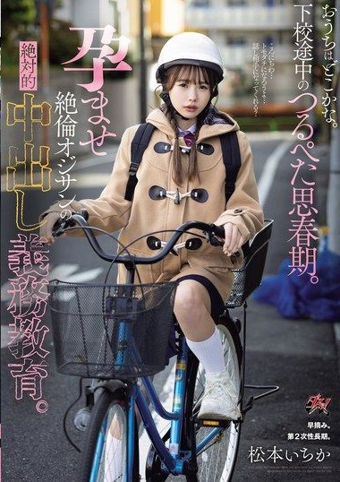 Poster 2