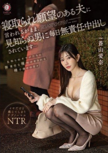 Poster 2