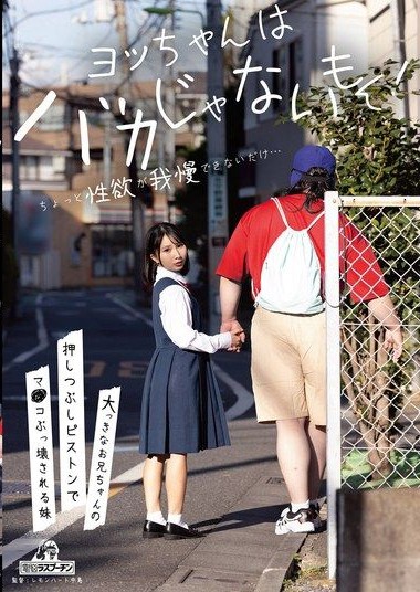 Poster 2