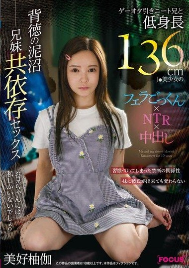 Poster 2
