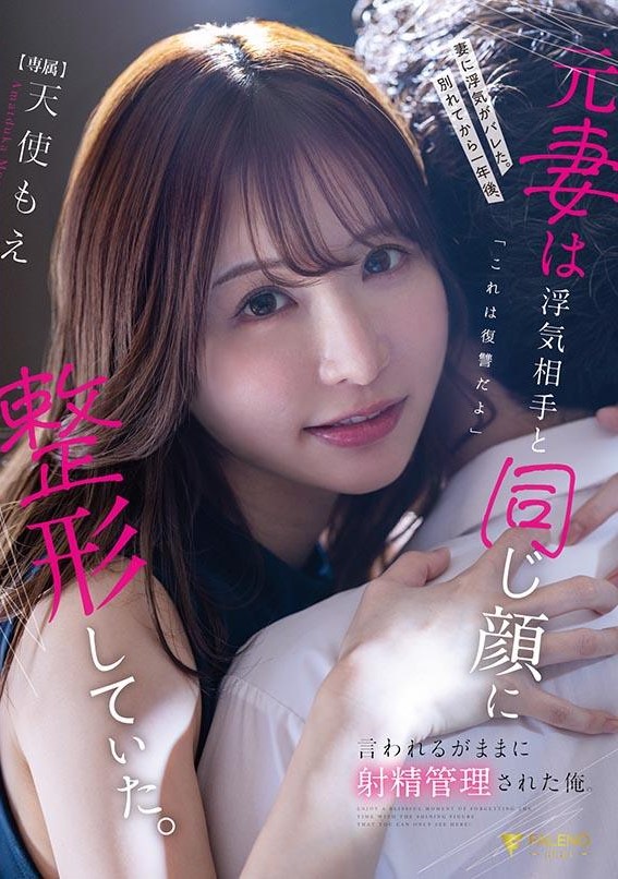 Poster 2