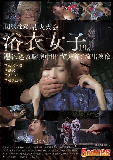 Poster 2