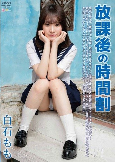 Poster 2