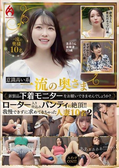 Poster 2