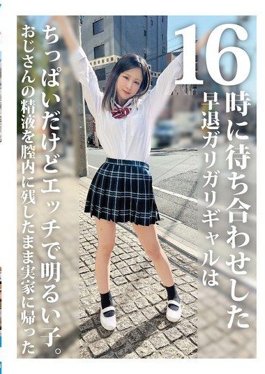 Poster 2