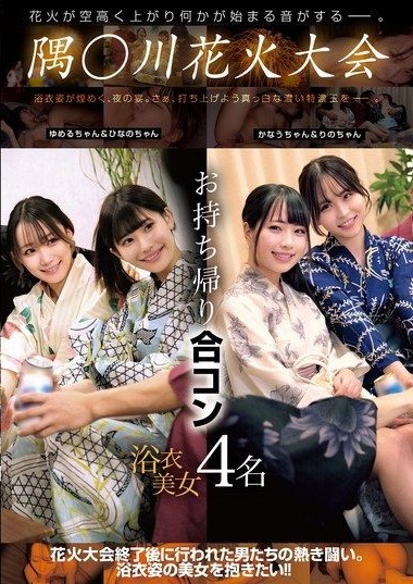Poster 2