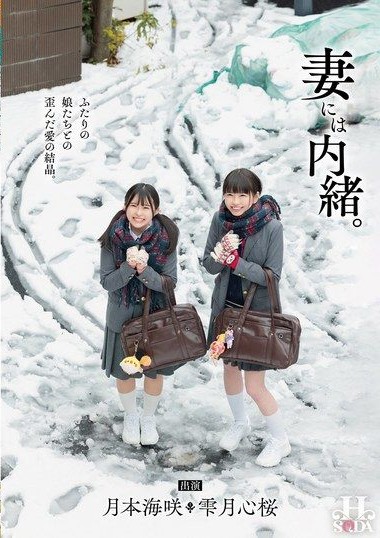 Poster 2
