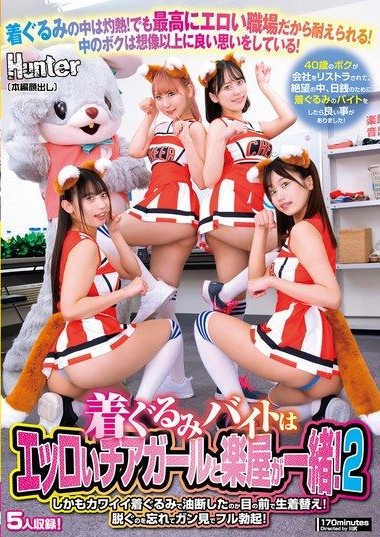 Poster 2