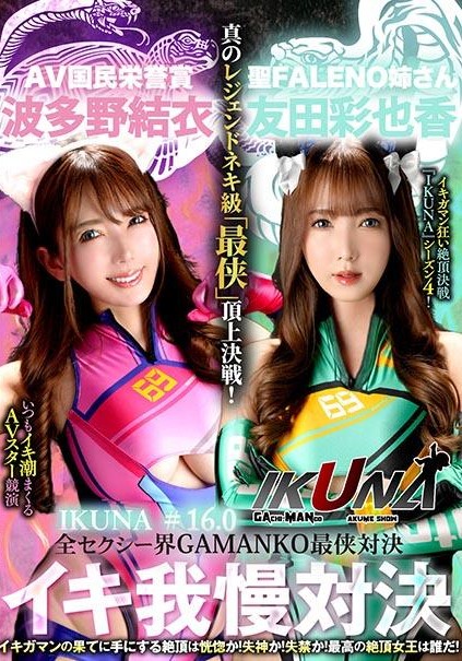 Poster 2