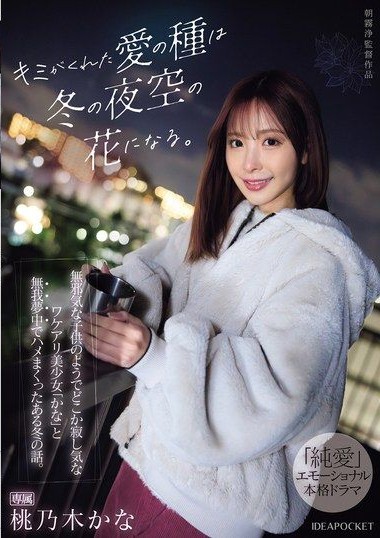 Poster 2