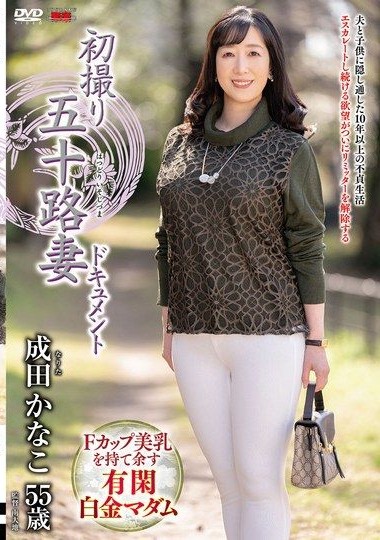 Poster 2