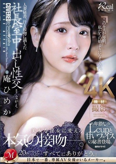 Poster 2