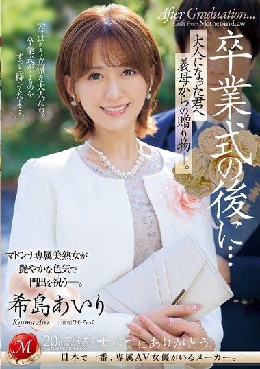 Poster 2
