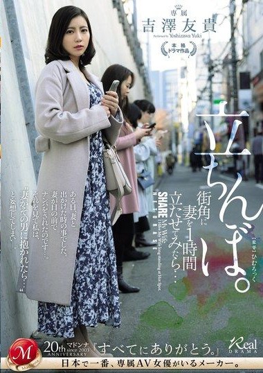 Poster 2