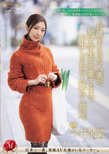 Poster 2