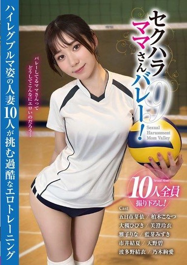 Poster 2