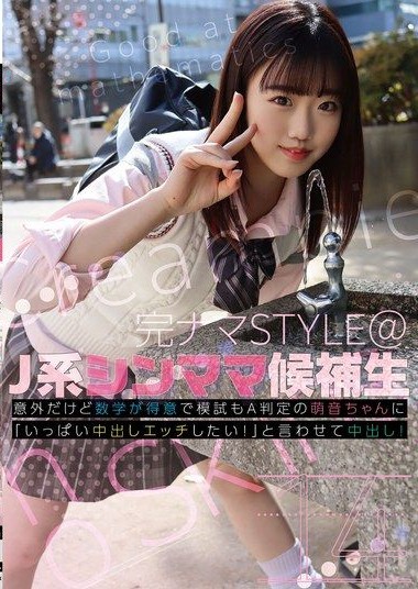 Poster 2