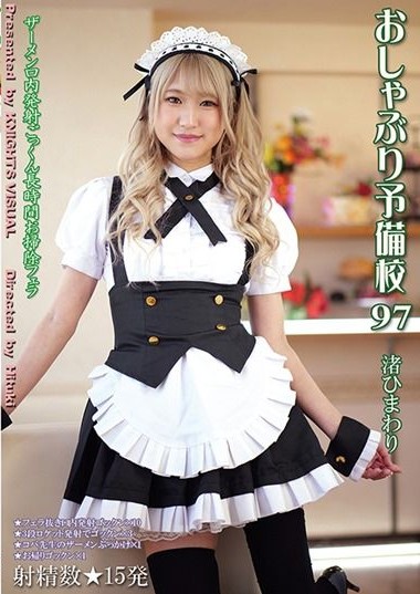Poster 2
