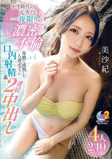 Poster 2