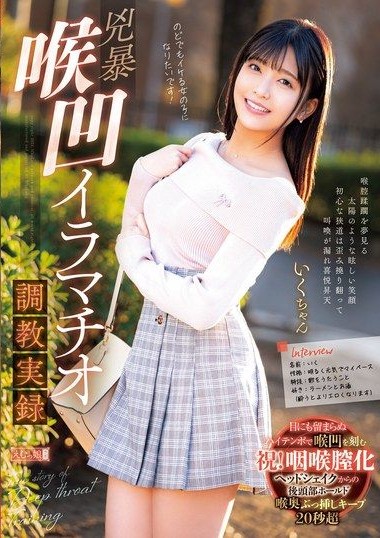 Poster 2