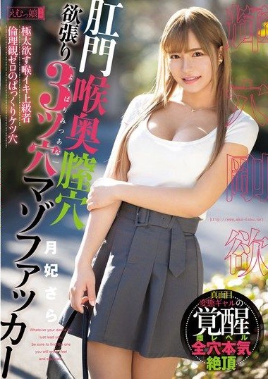 Poster 2