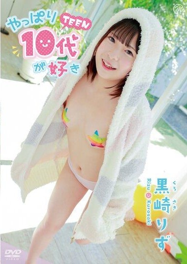 Poster 2