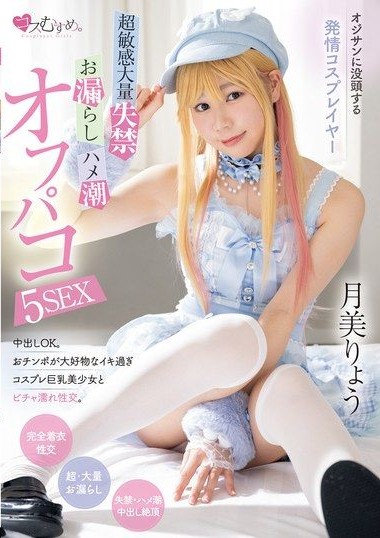 Poster 2
