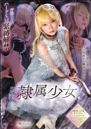 Poster 2