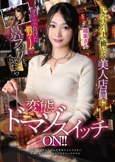 Poster 2