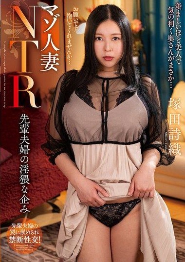 Poster 2
