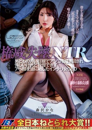 Poster 2