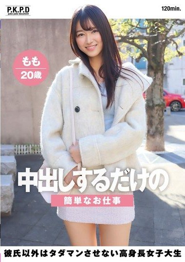 Poster 2