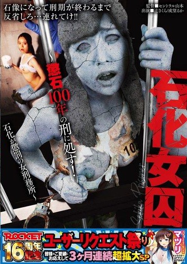Poster 2