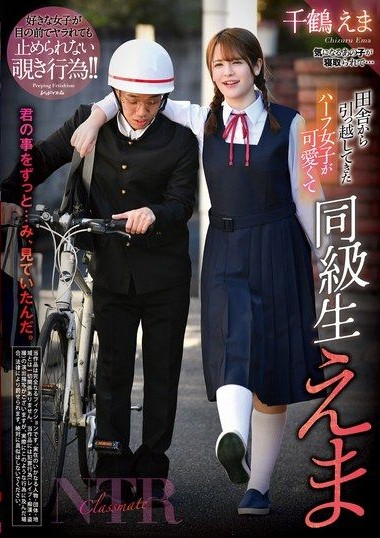 Poster 2