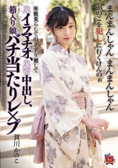 Poster 2