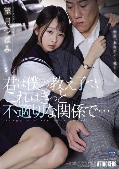 Poster 2